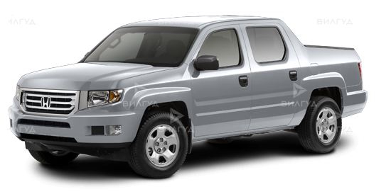 Ремонт АКПП Honda Ridgeline в Благовещенске