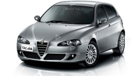 Ремонт автоэлектрики Alfa Romeo 147 в Благовещенске