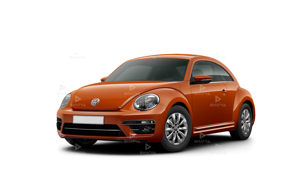 Ремонт охлаждения ДВС Volkswagen Beetle в Благовещенске