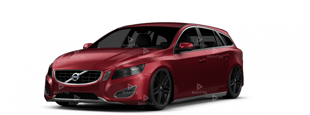 Ремонт ГРМ Volvo V60 в Благовещенске