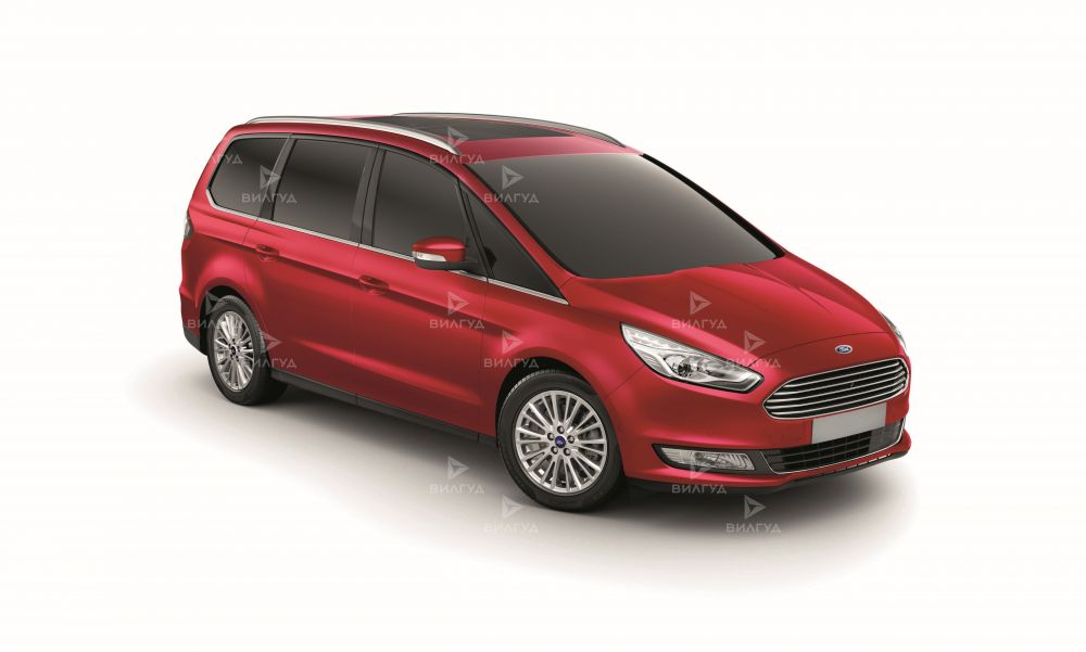 Ремонт сцепления Ford Galaxy в Благовещенске